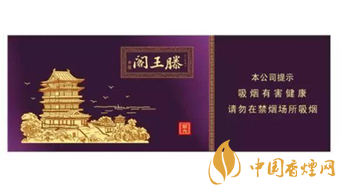 金圣滕王閣紫光煙嘴棒怎么樣？金圣滕王閣紫光品測2020