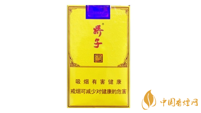 2020嬌子軟祥云多少錢一條？嬌子香煙價格表一覽2020