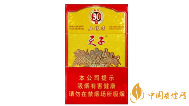 天子香煙口感怎么樣？好抽天子香煙排行榜2020