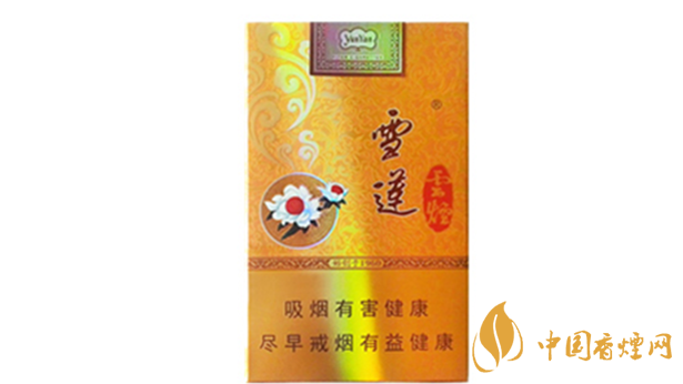 云煙軟金雪蓮多少錢？云煙軟金雪蓮價格及圖片2020