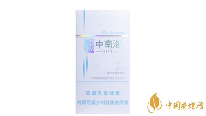 中南海5mg細(xì)支多少錢一包 中南海5mg細(xì)支價(jià)格一覽2025