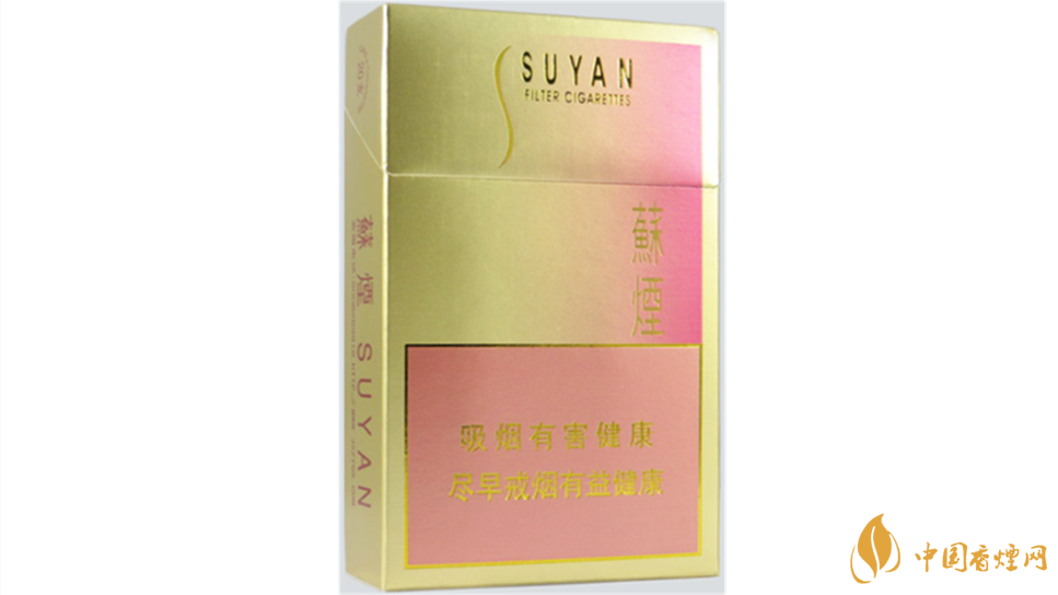 蘇煙金砂2香煙怎么樣？蘇煙金砂2口感品析2020