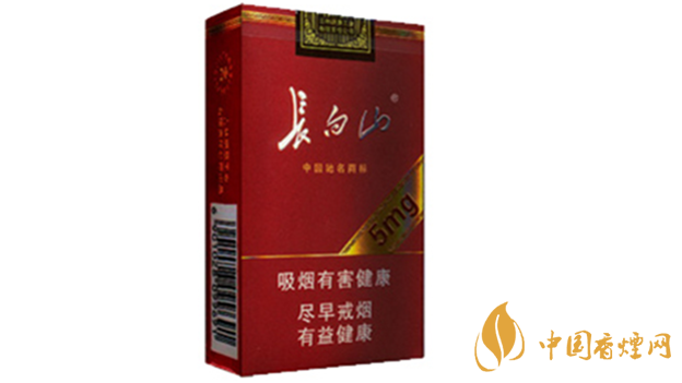 2020長白山5mg多少錢一盒？長白山5mg小盒價格2020