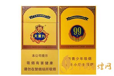 2025云煙大重九細(xì)支價格 云煙大重九多少錢一包