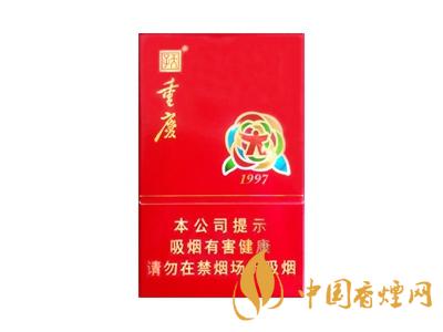 重慶1997香煙價(jià)格表 天子重慶1997煙多少錢(qián)？