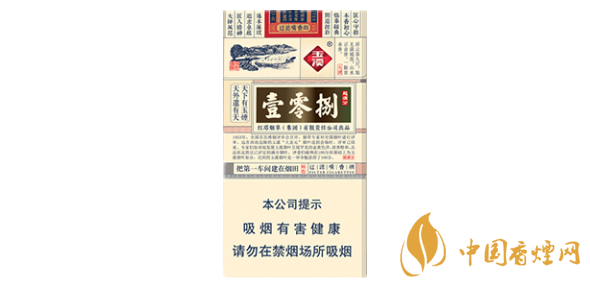 玉溪細(xì)支108香煙怎么樣 玉溪細(xì)支108煙價格表和圖片2025