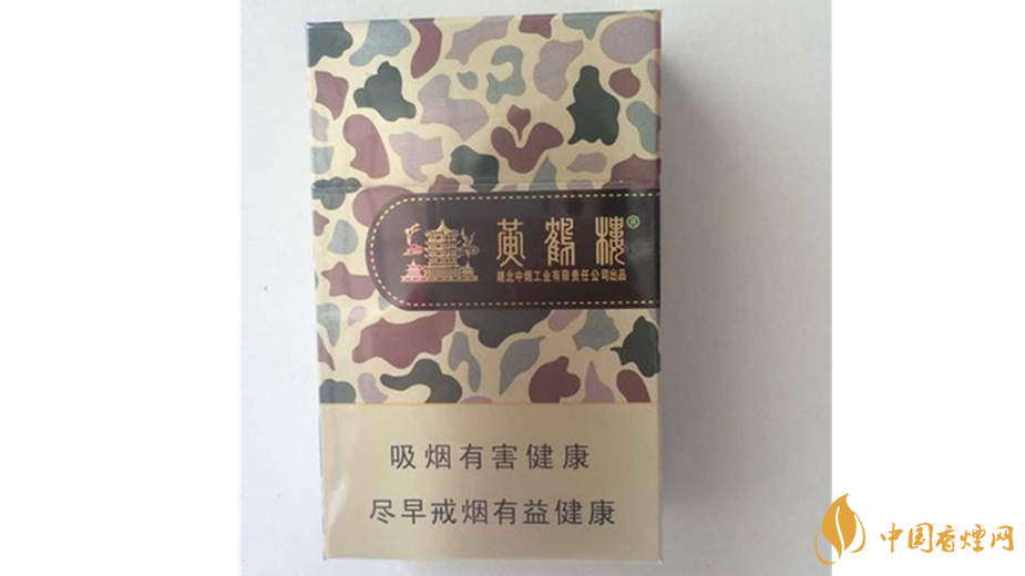 黃鶴樓香煙迷彩多少錢?迷彩黃鶴樓香煙價格一覽2020