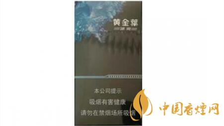 黃金葉冰爽價(jià)格多少錢一包？黃金葉冰爽價(jià)格大全2020