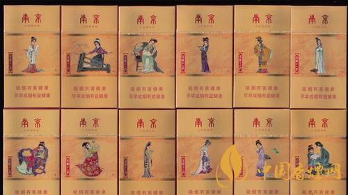 南京細支煙多少錢？南京細支煙價格大全盤點2020