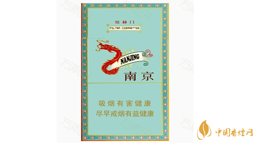 黃金葉細支口感怎么樣？口感好的細支香煙排行2020