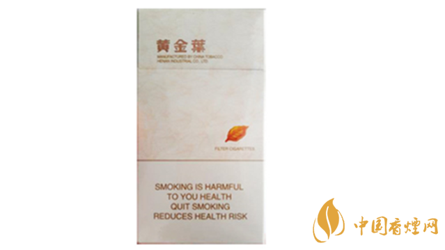 黃金葉細(xì)支系列多少錢一包？黃金葉細(xì)支價(jià)目表大全2020