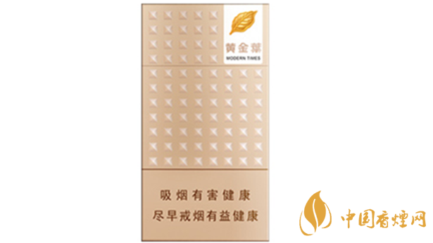 黃金葉細支口感怎么樣？口感好的細支香煙排行2020