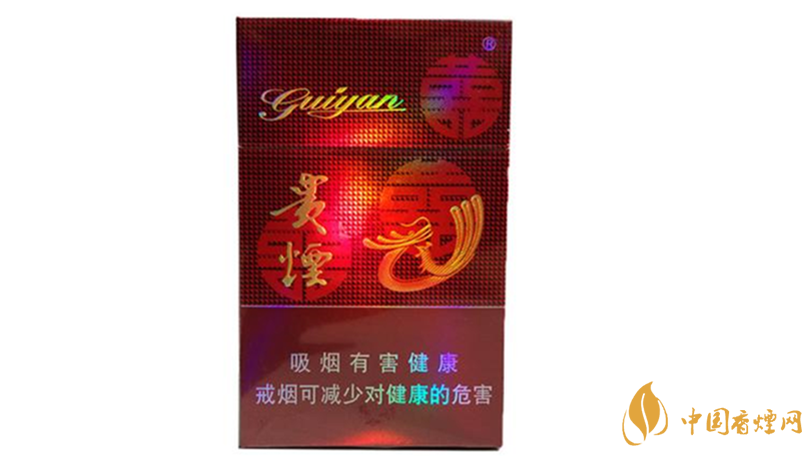 貴煙喜滿意怎么樣？貴煙喜滿意口感品析2020