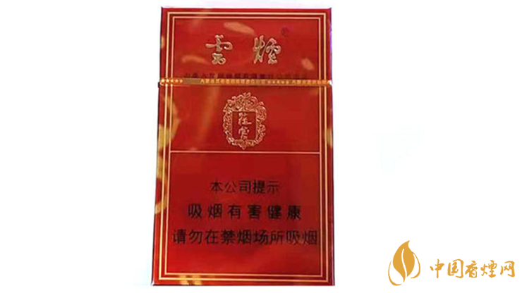 云煙硬蓯蓉價(jià)格多少錢(qián)？云煙硬蓯蓉價(jià)格表及圖片2020