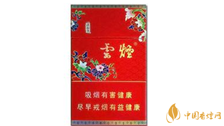 云煙紅清甜香多少錢(qián)一包價(jià)格？云煙紅清甜香價(jià)格一覽2020