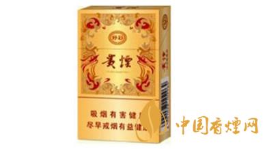 貴煙好彩多少錢一盒？貴煙好彩香煙價格表2020