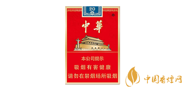 中華金短支2025價(jià)格及圖片 中華金短支多少錢一包