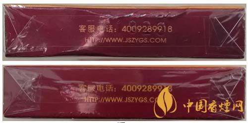 蘇煙沉香700元一條是真的嗎？蘇煙沉香真?zhèn)舞b別2020