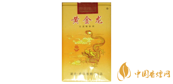 2025黃金龍香煙多少錢 黃金龍香煙價格表