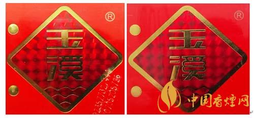 玉溪初心條盒香煙怎么看真假？玉溪初心真假測評(píng)2020