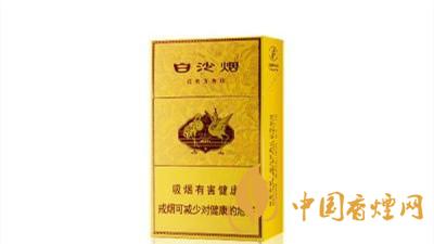白沙硬黃金版多錢一條?白沙硬黃金進(jìn)價(jià)介紹一覽2020