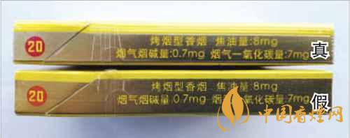 鳳凰細(xì)支真假怎么看？鳳凰細(xì)支真?zhèn)巫R別2020