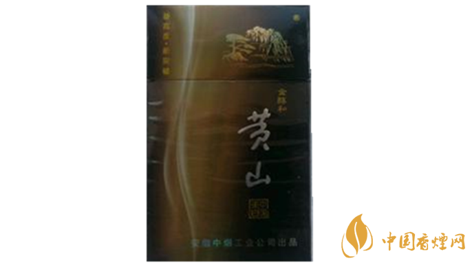 黃山金醇和香煙口味怎樣 黃山金醇和香煙測評2020