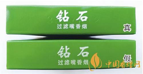 鉆石細(xì)支荷花真假煙怎么辨別？鉆石細(xì)支荷花真?zhèn)舞b別帶圖2020