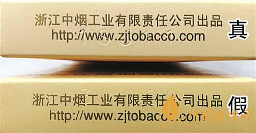 利群西子陽光真假煙怎么識別？利群西子陽光真假煙帶圖鑒別2020