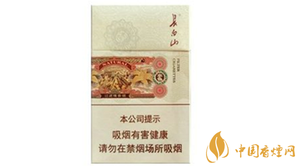 長白山本色好抽嗎 長白山本色香煙口感點評介紹2020