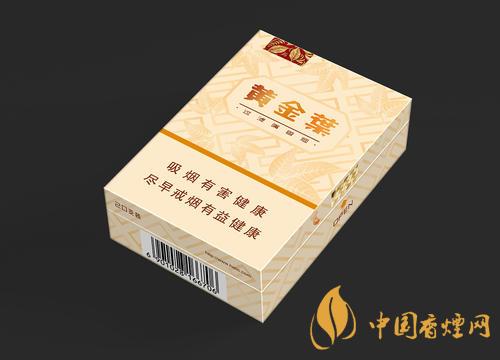 黃金葉天韻市場價(jià)多少錢？黃金葉天韻香煙零售價(jià)格及參數(shù)2020