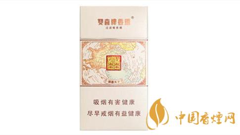 雙喜國喜天下硬盒香煙多少錢？雙喜國喜天下硬盒香煙價(jià)格2020