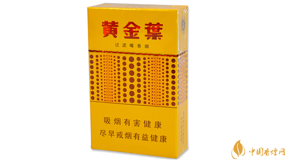 黃金葉黃金眼好抽嗎？黃金葉黃金眼香煙測評介紹2020
