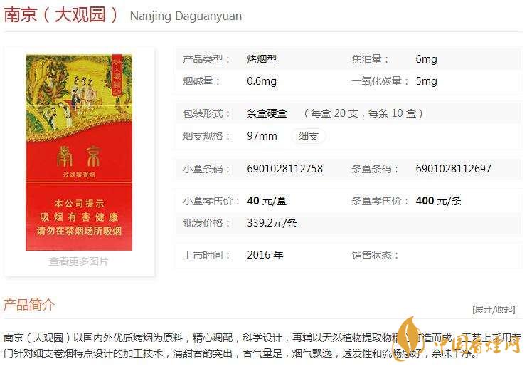 南京大觀園多少錢？南京大觀園價(jià)格一覽2020