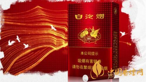 白沙紅運(yùn)當(dāng)頭硬盒價格多少？白沙紅運(yùn)當(dāng)頭香煙價格一覽2020