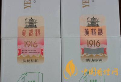 黃鶴樓真?zhèn)卧趺纯?？黃鶴樓高端卷煙新舊防偽帶圖介紹2020