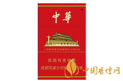 中華硬10mg細(xì)支多少錢一條 中華硬10mg香煙價(jià)格表一覽