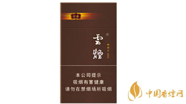 云煙94mm印象多少錢一盒？云煙94mm印象價(jià)格及參數(shù)2020