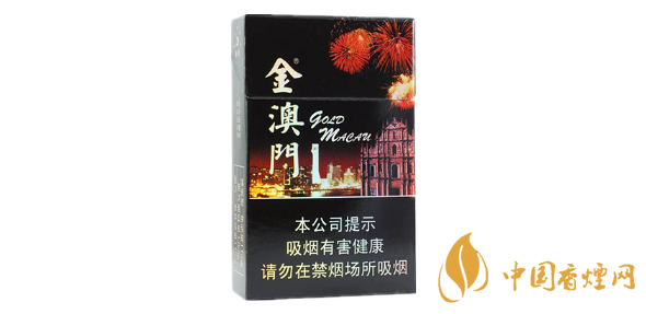 金澳門(mén)香煙價(jià)格表和圖片 2025金澳門(mén)香煙多少錢(qián)