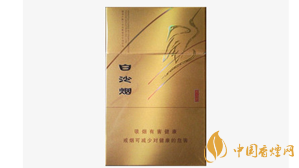 白沙尚品金香煙好不好抽？白沙尚品金香煙品析2020