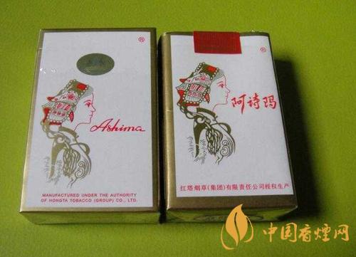 阿詩瑪煙價格表一覽 2020阿詩瑪香煙最新報(bào)價