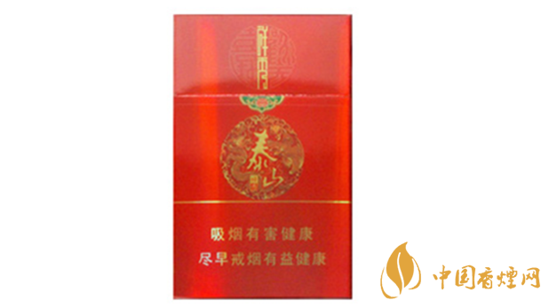 泰山祥秀煙好不好抽？泰山祥秀香煙小盒測評2020