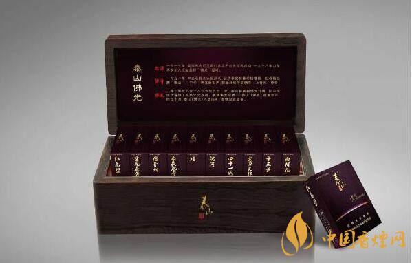 泰山佛光煙怎么樣？泰山佛光煙口感測評(píng)2020