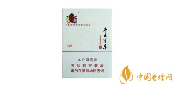 冬蟲(chóng)夏草香煙細(xì)支多少錢一包  冬蟲(chóng)夏草細(xì)煙價(jià)格推薦