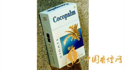 椰樹香煙多少錢一包2020？椰樹香煙價(jià)格及圖片大全2020