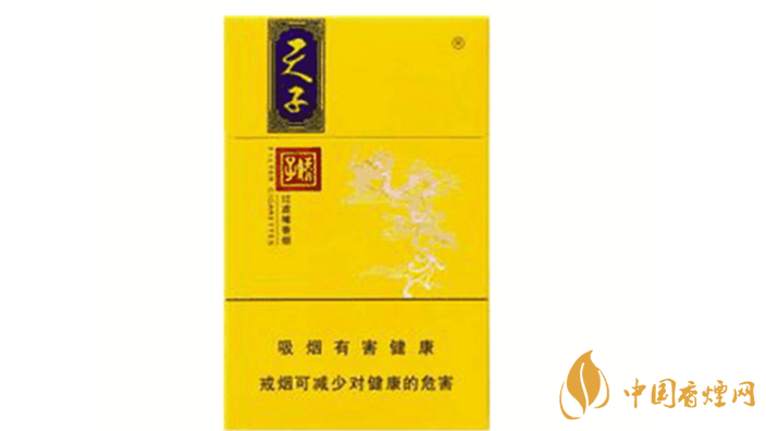 天子香煙多少錢(qián)一包2020價(jià)格查詢(xún)