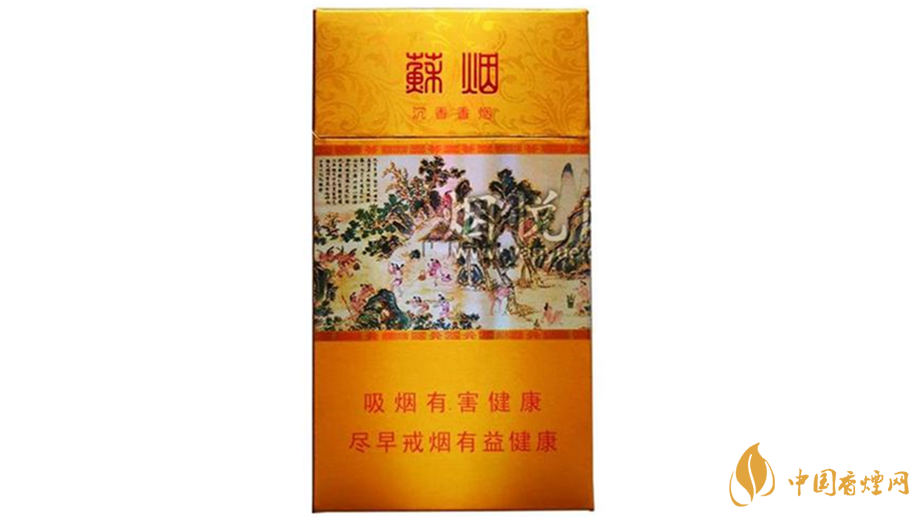 蘇煙沉香細(xì)支好抽嗎？蘇煙沉香細(xì)支口感點(diǎn)評(píng)