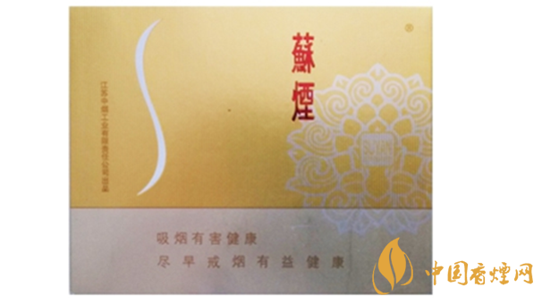 蘇煙鉑晶香煙怎么樣？蘇煙鉑晶香煙測評(píng)介紹