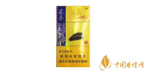 人民大會堂細(xì)煙有哪幾種 人民大會堂細(xì)支香煙價(jià)格表圖片排行榜2020