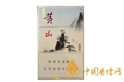 黃山1993多少錢(qián)一包 黃山1993香煙價(jià)格查詢(xún)